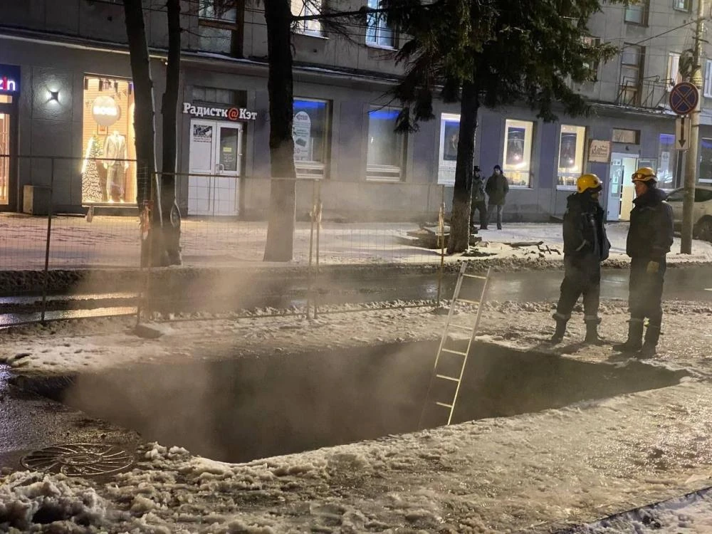 Seyir halindeki araç sıcak su çukuruna düştü